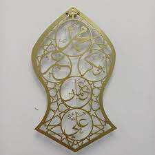 งานศิลปะติดผนังแนวนอนที่ทำด้วยมือ ทันสมัย เป็นมิตรกับสิ่งแวดล้อม โดดเด่นด้วยลายอักษรอาหรับที่ประณีต พร้อมด้วยทองเหลืองสีทองหรูหราสำหรับตกแต่งบ้าน - Product Image 4