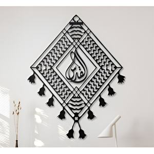 Arte de pared de corte láser de Metal hecho a mano y caligrafía diseño personalizado arte de pared en Metal y acabado de Metal para decoración del hogar - Product Image 2