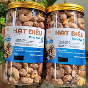 เม็ดมะม่วงหิมพานต์เค็มจากเวียดนาม - Product Image 4