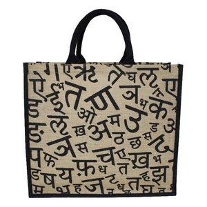 Wholesale Plain Shopper <b>Bag</b> Custom Printed <b>Large</b> Natural Eco-Friendly Burlap Jute Shopping Tote <b>Beach</b> <b>Bag</b> - Product Image 1