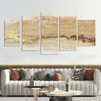 Calligraphie arabe de luxe Art mural en verre islamique Art déco Design Portrait pour la décoration de la maison pour le Ramadan