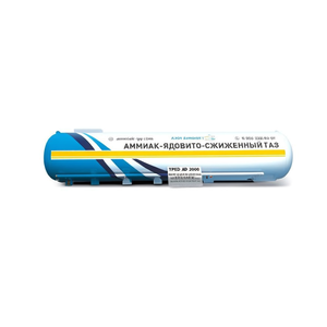 Serbatoi per Trasporto e Stoccaggio di Ammoniaca NH3, Produttore Turco Certificato TPED AD 2000 - Product Image 3