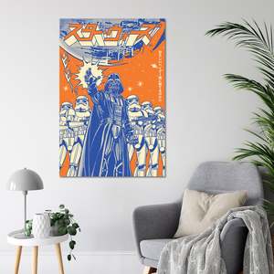 Modern Style Star Wars <b>Poster</b> Japanese Design Featuring Darth Vader on Black Frame for Wall Decor - Product Image 2
