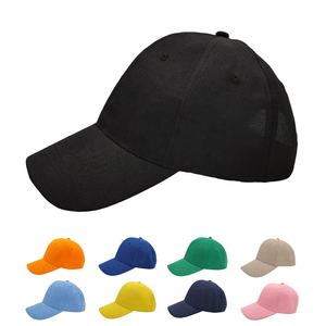 Vente directe d'usine en gros pas cher uni 6 panneaux blanc papa chapeau noir polyester hommes Baseball chapeau personnalisé sport casquette et chapeau - Product Image 1