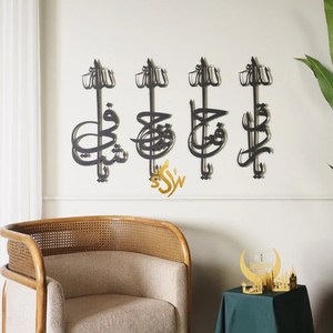 Thiết lập của <span class=keywords><strong>4</strong></span> Thiết kế tuyệt vời tường nghệ thuật kim loại islamic với vàng hoàn thành kích thước lớn tường treo nghệ thuật cho nhà và văn phòng trang trí - Product Image 3