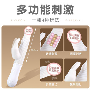 Vibrateur pour femmes - Design jeune et moderne, vibrateur lapin, jouet sexuel pour adultes - Product Image 4