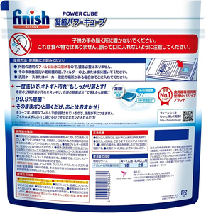 น้ำยาล้างจานแบบเม็ด ฟินิช 5 กรัม x 150 เม็ด ขายส่งจากญี่ปุ่น ราคาส่ง ราคาพิเศษ - Product Image 2