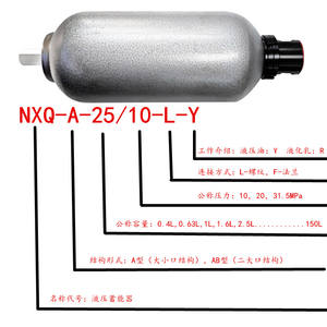 Гидравлический NXQA-10 аккумуляторного баллона/31,5 л-у NXQ-0.4 накопителя энергии/0,63/1/4/6.3/16 л - Product Image 5