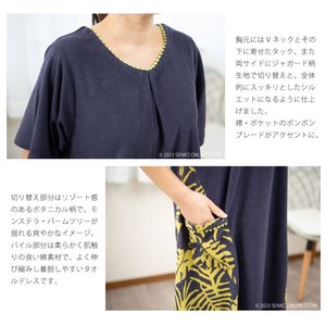 Cozyfeels 100% coton robe de serviette à manches courtes M ~ L/L ~ LL taille bleu/bleu marine/violet décontracté Resort vêtements de détente sensation de commutation - Product Image 4