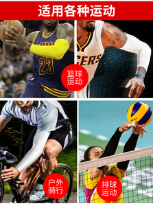 Protector de muñeca de baloncesto, alargamiento de brazo, protector solar elástico transpirable, protector de codo para ciclismo - Product Image 5