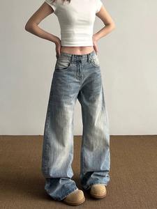 Nouveau Jean Machete pour Femme Été 2026, Style Américain Rétro, Coupe Ample, Motif Slub Délavé, Denim Décontracté, Pantalon Long Droit - Product Image 4