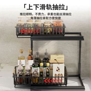 Carbon Steel Kitchen <b>Spice</b> <b>Rack</b> Organizer Shelf Modern Storage B2B Wholesale - Product Image 2