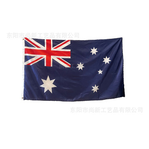 Bufandas, Cinturones, Gorras y Sombreros con Banderas de Australia y 47 Equipos para 2026, 150x90cm, Personalizables, Accesorios de Regalo para Aficionados al Fútbol - Product Image 4