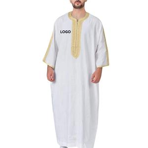 Thobe marocain premium teint moutarde personnalisé brodé pour hommes vêtements islamiques arabe jubbah Pakistan jalabiya thobe pour hommes - Product Image 2