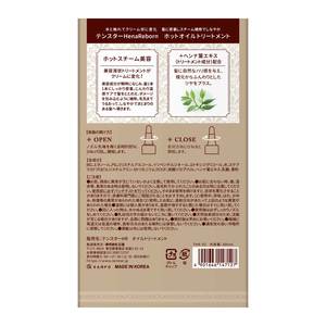 Tenstar henareborn น้ำมันบำรุงผม - Product Image 2