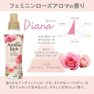 Suavizante de Telas LION SOFLAN Aroma Rich Diana, Hecho en Japón, 480 ml, al por Mayor - Product Image 4