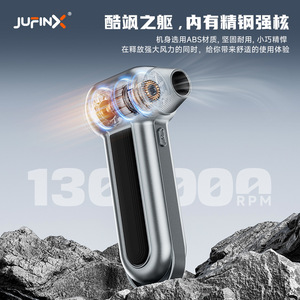 Soplador de Aire - Ventilador de Motor sin Escobillas de Alta Velocidad Jarvis Hurricane X17, Moldeado a Medida - Product Image 4