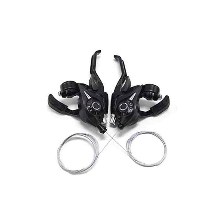 Krtl Gear Lever Brake Lever Set Automatic Gear in Shimano Adjustment