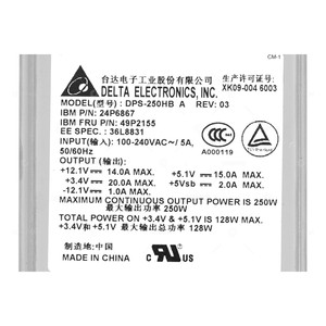 Alimentation électrique redondante IBM 250W HOT SWAP 49P2155, reconditionnée - Product Image 4