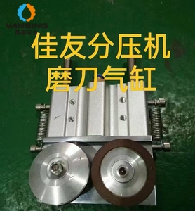 Cylindre de meulage pour <span class=keywords><strong>couteau</strong></span> de machine à rainurer et à découper JS/JUSTU/<span class=keywords><strong>KAI</strong></span> TUO   Pièces de ligne de corrugateur - Product Image 5