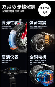 Scooter Eléctrico Todoterreno F9, Neumáticos Anchos, Batería de Litio Impermeable, Control por Aplicación, Alcance de 80-100 km, Scooter para Adultos de Alto Rendimiento - Product Image 6