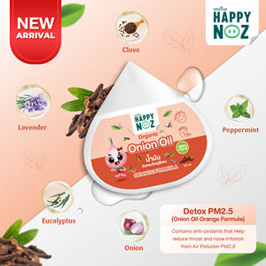 Happy Noz Oil Series Orange Formula 1 Botella 10 ml Aceite Esencial Intenso para Gota EN EL Parche - Product Image 2