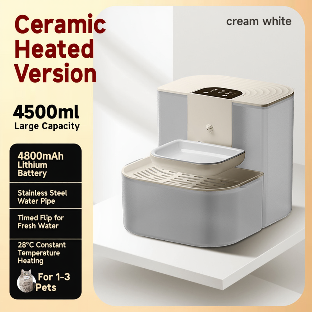 ครีม [เซรามิก] แบบให้ความร้อน