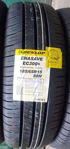 Neumáticos Usados de Buena Calidad al por Mayor, de Segunda Mano, en Perfecto Estado, con Precio Competitivo, Listos para Enviar - Product Image 3