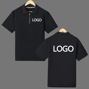 Personalice su logotipo camiseta Polo de hombre Camiseta en relieve tejido texturizado cómodo transpirable calle casual jersey de manga corta - Product Image 1