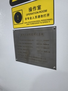 2000 kW 대기 디젤 발전기 세트의 수용 테스트에 사용되는 강제 공냉식 저항 및 유도 2900kVA 부하 은행 - Product Image 6