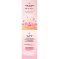 Masque en gelée de collagène rouge, lot de 4, masque facial