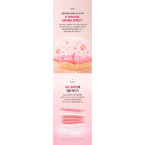 Mascarilla Facial de Colágeno Rojo, Paquete de 4 - Product Image 3