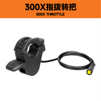 Kit de conversion de moteur central sans balais 300X 250W à 1000W avec accélérateur à pouce éco-responsable à courant continu pour vélo électrique