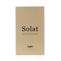 Enfants et apprentissage Jouets éducatifs Compétences en papier de résolution de problèmes Couleur beige Solat unisexe pour les nouvelles cartes mémoire musulmanes