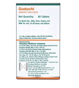 Recién lanzado Himalaya Guduchi Tabletas Herbal Healthcare Suplemento para fortalecer la inmunidad - Product Image 3