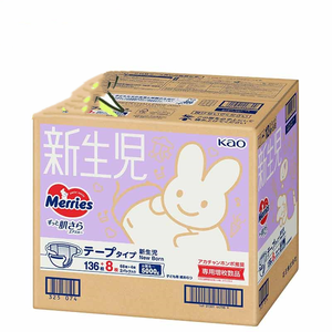 Le plus récent fabriqué au japon de haute qualité KAO Air à travers les couches pour bébés NB72 nouveau-nés (jusqu'à 5000g) 144 pièces en gros en vrac - Product Image 1