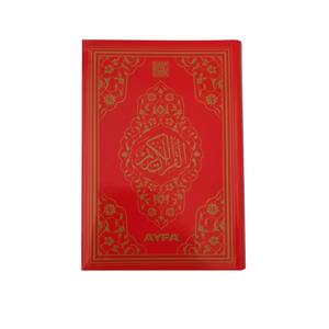 Coran scellé rouge FR057 avec couverture de taille Hafiz, livre éducatif pour enfants - Product Image 1
