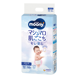 Pañales Moony Mediano Tipo Pantalón, 52 Piezas en 4 Paquetes, Algodón de Primera Calidad para Bebés con Piel Sensible, Producto Popular 2025, Hecho en Japón - Product Image 2