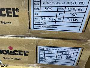 بطارية أيون الليثيوم عالية الجودة متينة P42A 45A mah ، أدوات الطاقة - Product Image 2