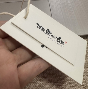 ป้ายเสื้อผ้าตามสั่งสำหรับผู้ผลิตจากโรงงานพิมพ์ลาย - Product Image 1
