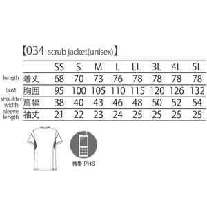 Uniformes médicos blancos de alta calidad, uniformes de enfermera elásticos, oferta al por mayor del fabricante para uniformes hospitalarios - Product Image 5