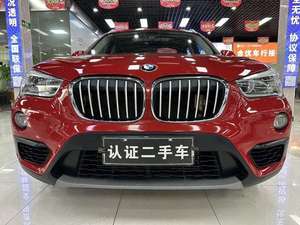 Véhicule d'occasion BMW X1 2019 S Drive20L Leading Type Rouge Couleur Rare Haute Qualité à Vendre - Meilleures Ventes - Product Image 4