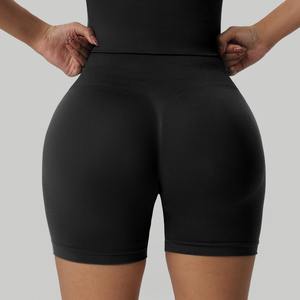 Pantalons de sport pour femmes à taille haute, effet lifting des hanches, couleur nude, grande taille, pantalons de fitness, shorts de yoga - Product Image 1