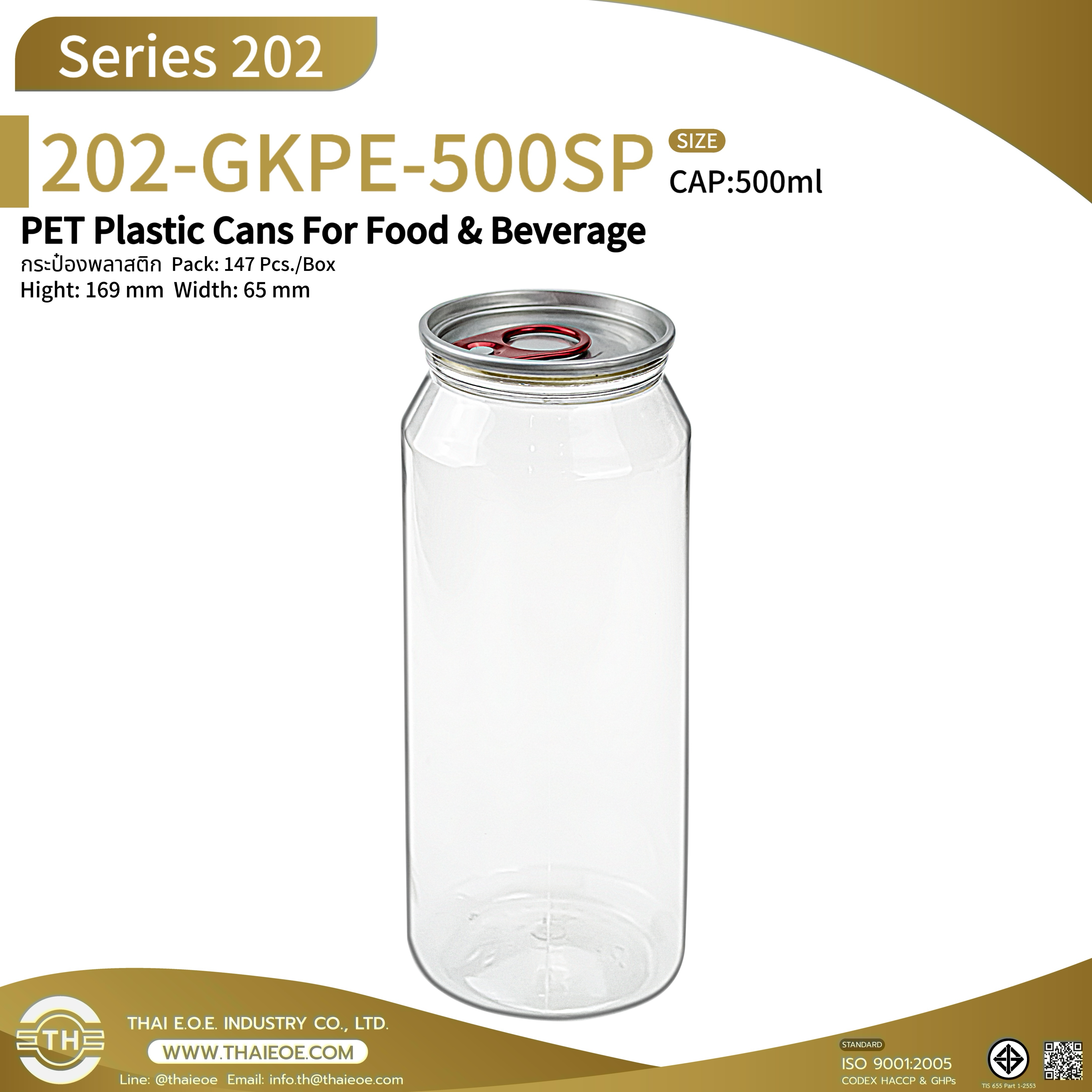 500ml