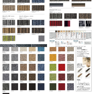 พรมไนลอนแบบห่วงสไตล์ญี่ปุ่นพรมแต่งห้อง - Product Image 6