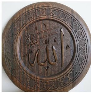 ศิลปะบนผนังไม้อิสลามการประดิษฐ์ตัวอักษร allah ทำด้วยมือแผ่นสี่เหลี่ยมแบบชนบทสำหรับตกแต่งบ้านมุสลิมที่แขวนผนังจิตวิญญาณแบบอาหรับ - Product Image 3