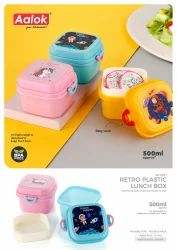 Boîte à lunch rétro pour enfants Aalok 500 ml, 2 couches, imprimé dessin animé, sans BPA, compatible micro-ondes, lave-vaisselle et congélateur, fermeture à clip, carrée - Product Image 5