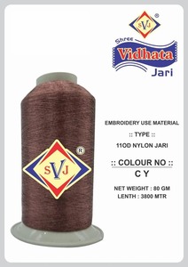 Hilo de Bordado Metálico de Nylon Zari SHREE VIDHATA 110D, Hilo CY para Tejido Industrial, Diseños de Tela Intrincados y Flexibles - Product Image 2
