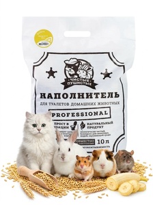 Arena para Gatos Banana Supreme, Pellets de Trigo Ecológicos para Gatos, Hámsteres y Mascotas Pequeñas, Grado Profesional, 10L - Product Image 2