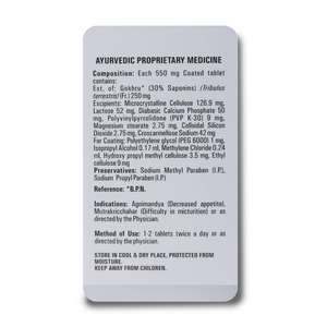 ยาสมุนไพรกอคูรุ ยอดขายอันดับหนึ่ง  อาหารเสริมอายุรเวทธรรมชาติ 100% - Product Image 4